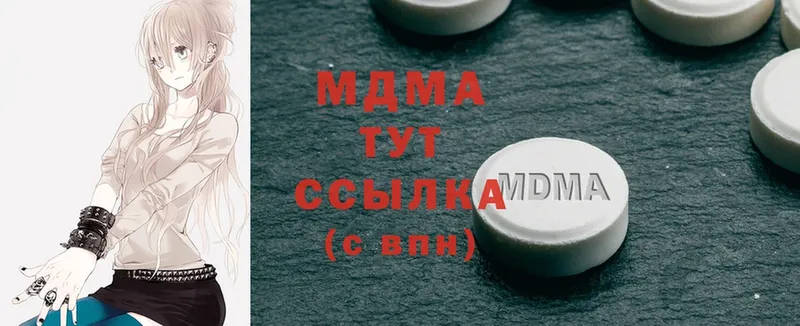 купить   darknet как зайти  MDMA кристаллы  Менделеевск 